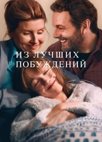 film poster