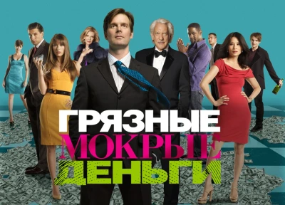 Изображение премьеры
