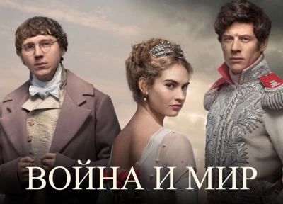 Изображение премьеры