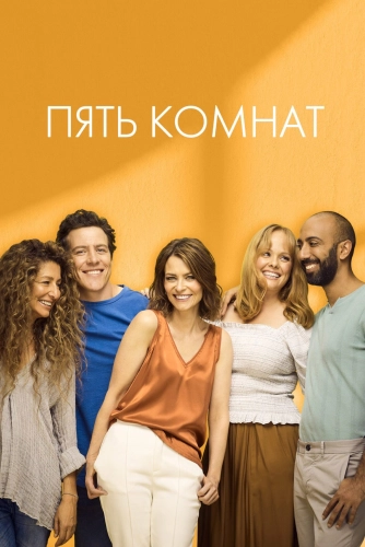 film poster