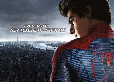 Изображение премьеры