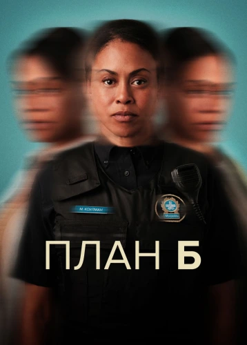 film poster