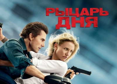 Изображение премьеры