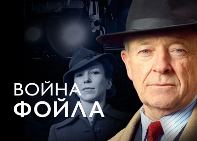 Изображение премьеры