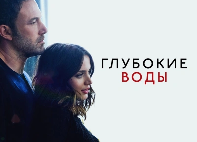 Изображение премьеры