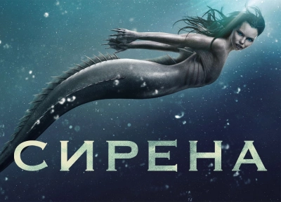 Изображение премьеры