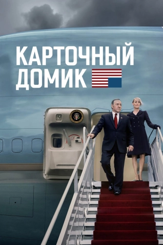 film poster