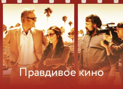 Изображение премьеры