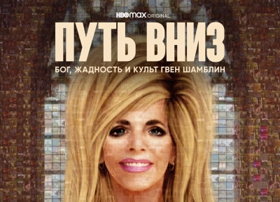 Изображение премьеры