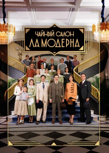 film poster