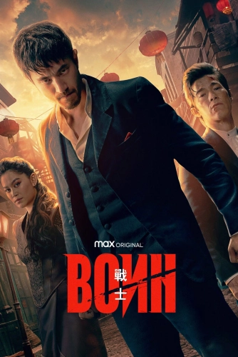 film poster