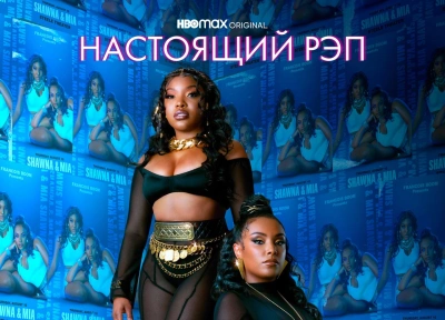 Изображение премьеры