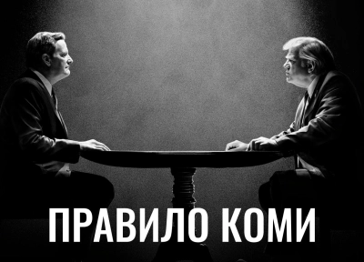 Изображение премьеры