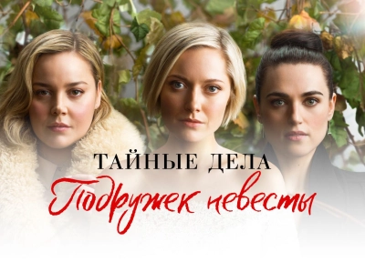 Изображение премьеры