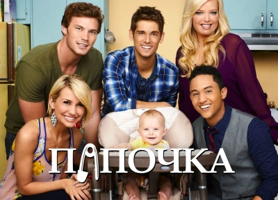 Изображение премьеры