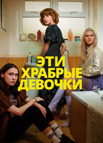 film poster