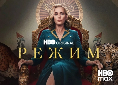 Изображение премьеры