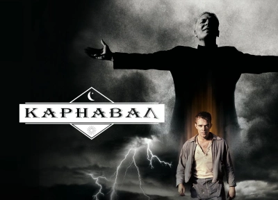 Изображение премьеры