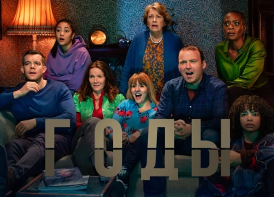 Изображение премьеры