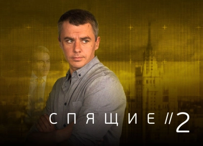 Изображение премьеры