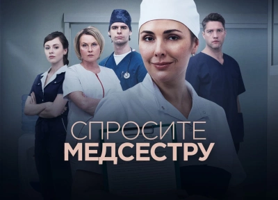 Изображение премьеры