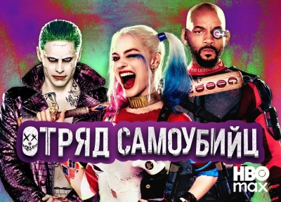 Изображение премьеры