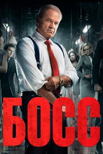 film poster