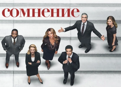 Изображение премьеры