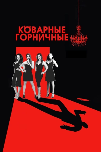 film poster