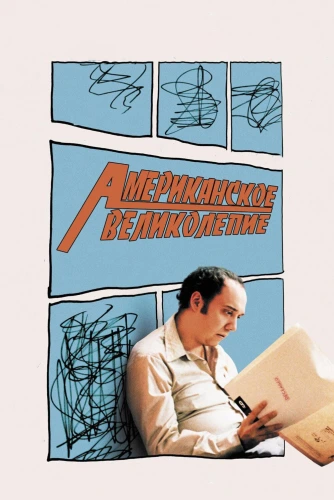 film poster