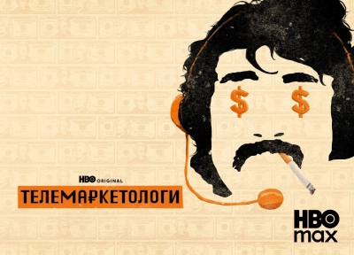 Изображение премьеры