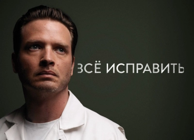 Изображение премьеры