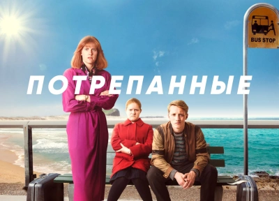 Изображение премьеры