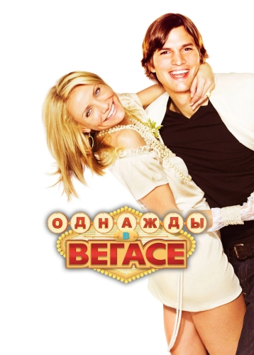 film poster
