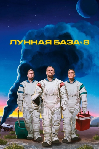 film poster