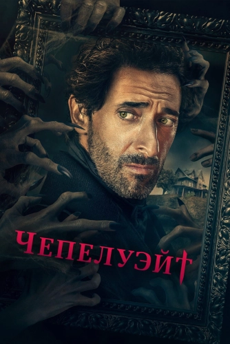 film poster
