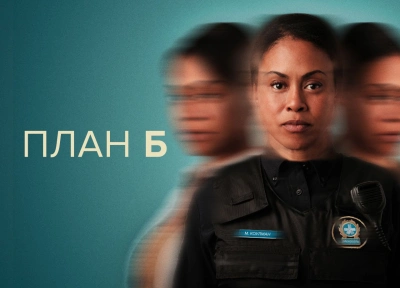 Изображение премьеры