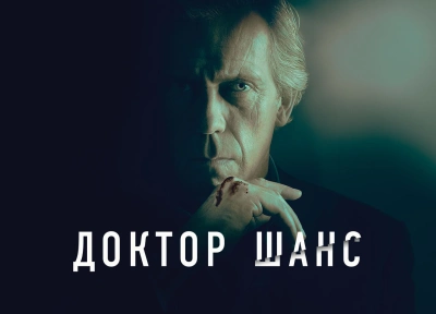 Изображение премьеры