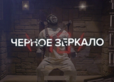 Изображение премьеры