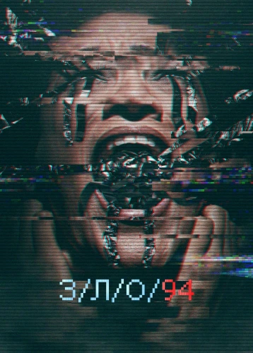 film poster