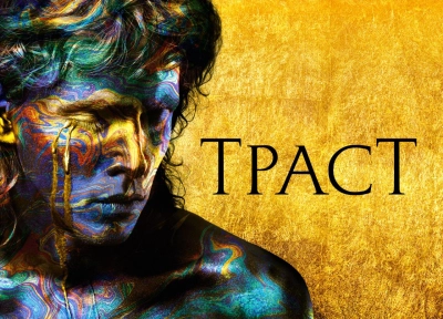 Изображение премьеры