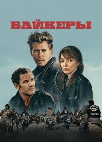 film poster
