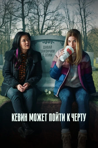 film poster