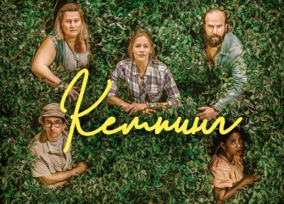 Изображение премьеры