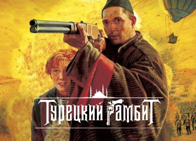 Изображение премьеры