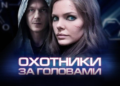 Изображение премьеры