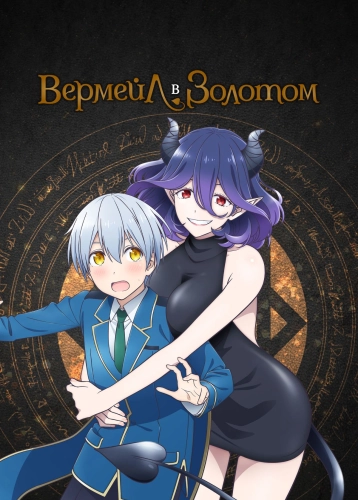 film poster