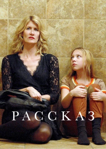 film poster