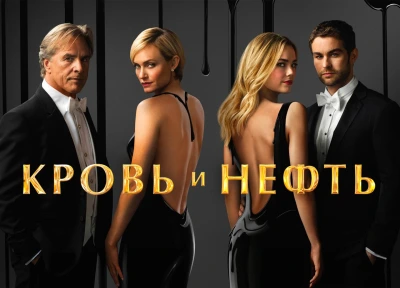 Изображение премьеры