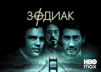 Изображение премьеры